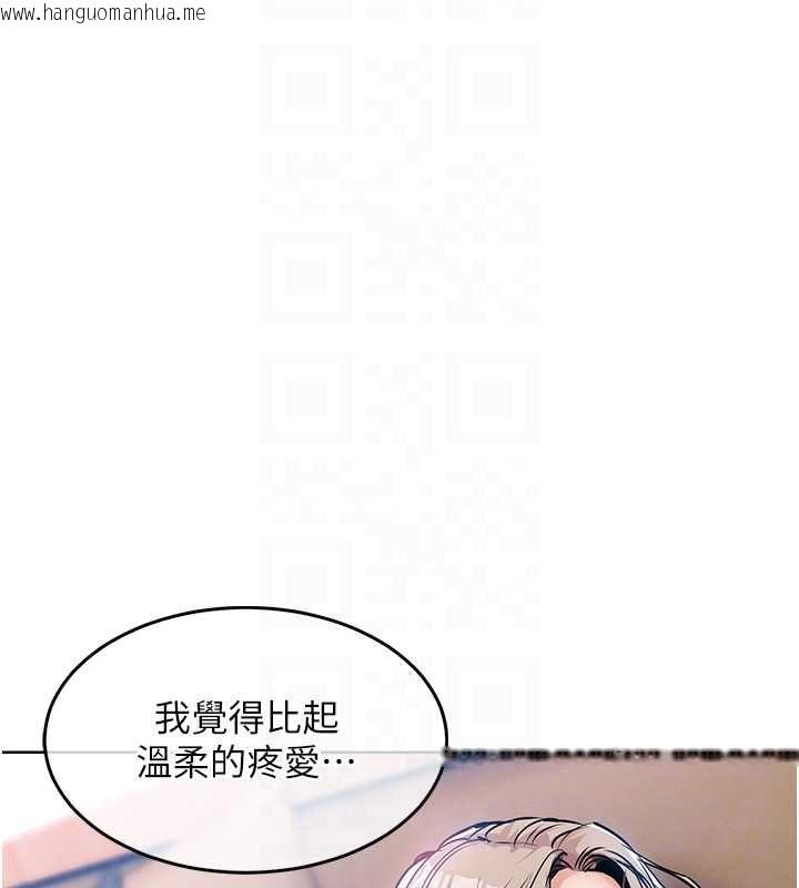 韩国漫画衣锦还乡韩漫_衣锦还乡-第49话-让人上瘾的阿姨肉体在线免费阅读-韩国漫画-第22张图片