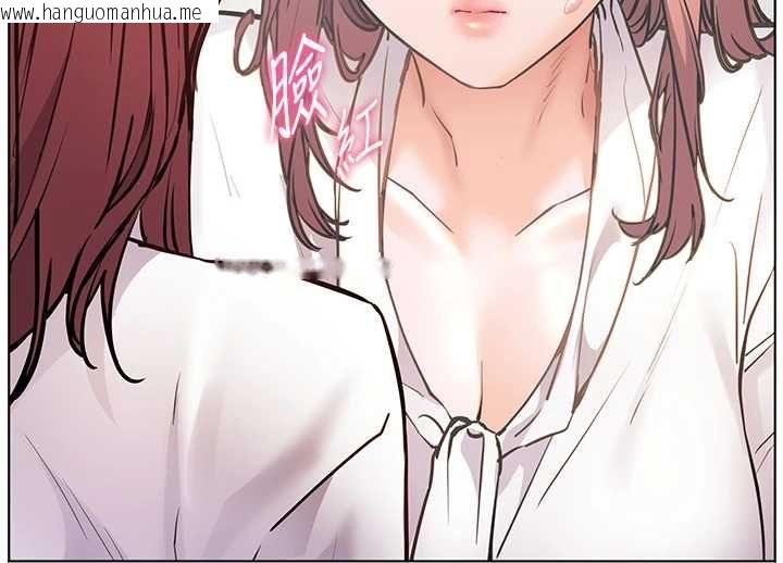 韩国漫画老师的亲密指导韩漫_老师的亲密指导-第102话-学生的首次认爱在线免费阅读-韩国漫画-第138张图片