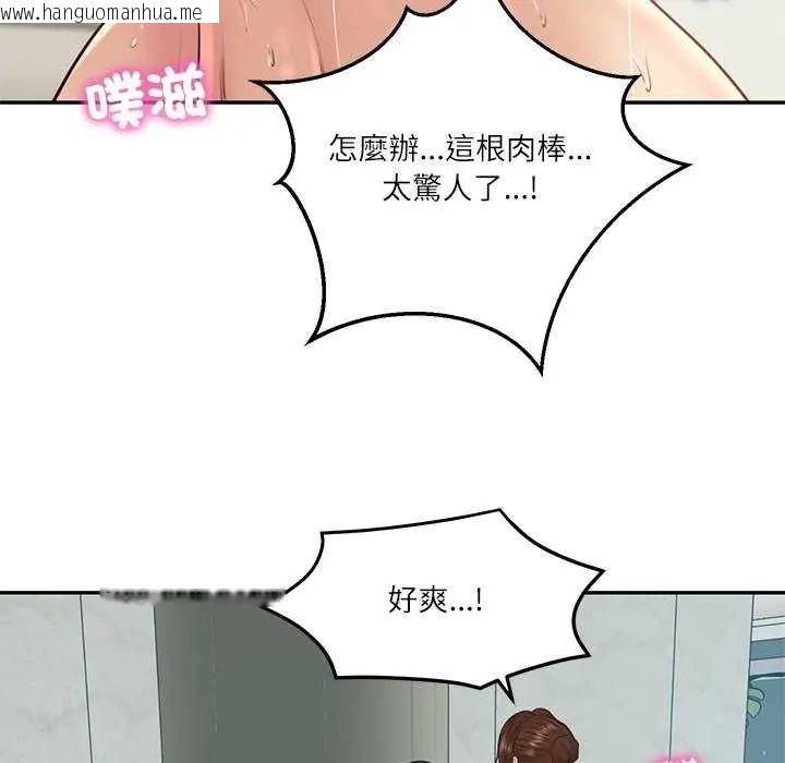 韩国漫画财阀家的女婿韩漫_财阀家的女婿-第83话在线免费阅读-韩国漫画-第124张图片