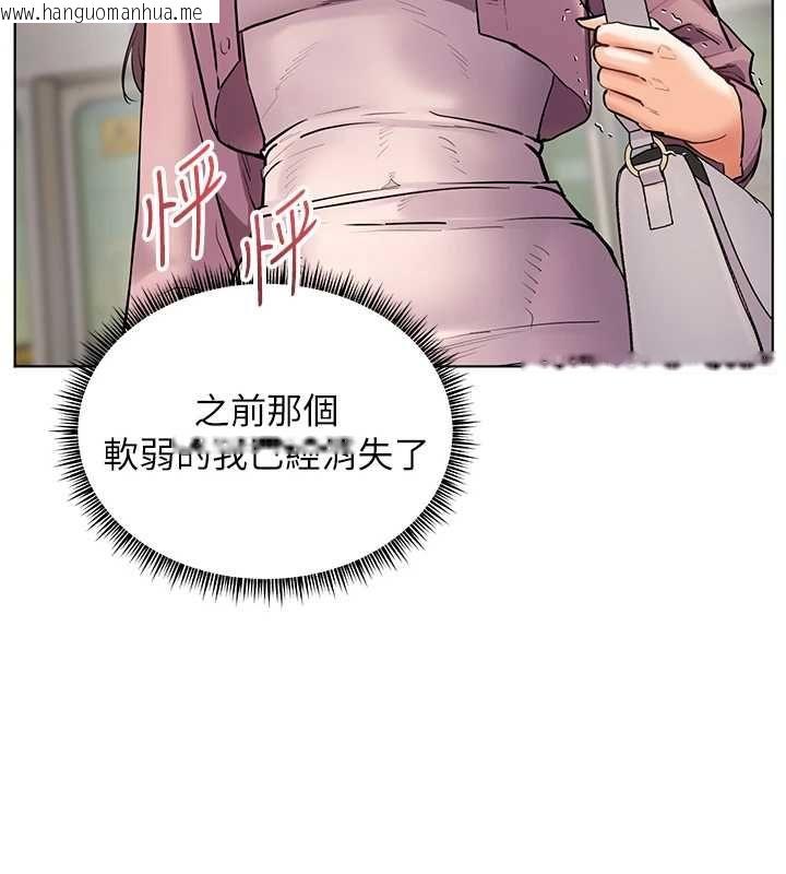 韩国漫画老师的亲密指导韩漫_老师的亲密指导-第102话-学生的首次认爱在线免费阅读-韩国漫画-第95张图片