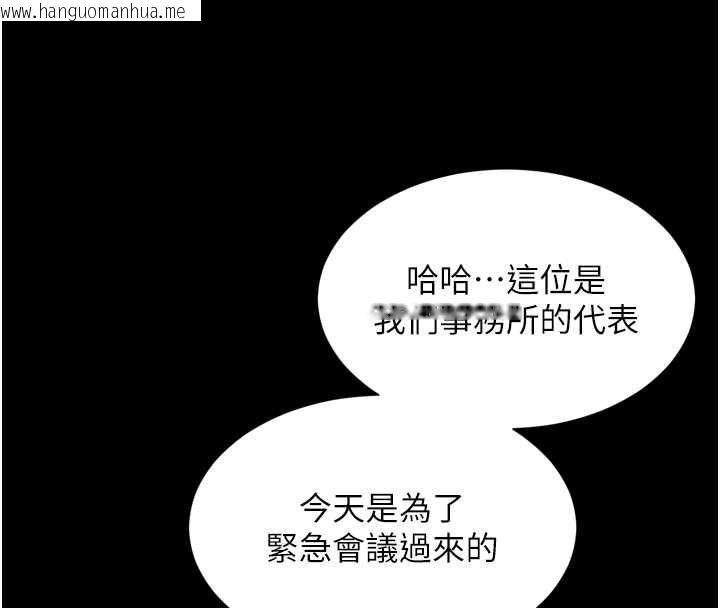 韩国漫画越线咨询韩漫_越线咨询-第25话-没想到你吃这么好在线免费阅读-韩国漫画-第116张图片