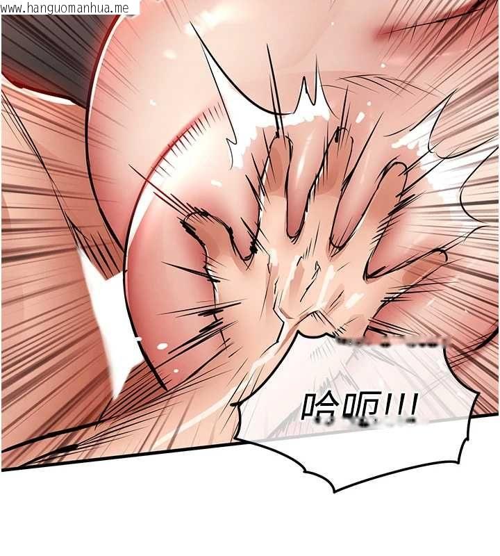 韩国漫画衣锦还乡韩漫_衣锦还乡-第49话-让人上瘾的阿姨肉体在线免费阅读-韩国漫画-第44张图片