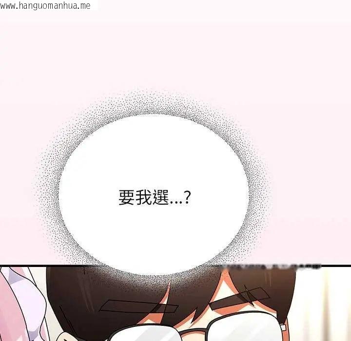 韩国漫画硬也要拍完韩漫_硬也要拍完-第43话在线免费阅读-韩国漫画-第10张图片