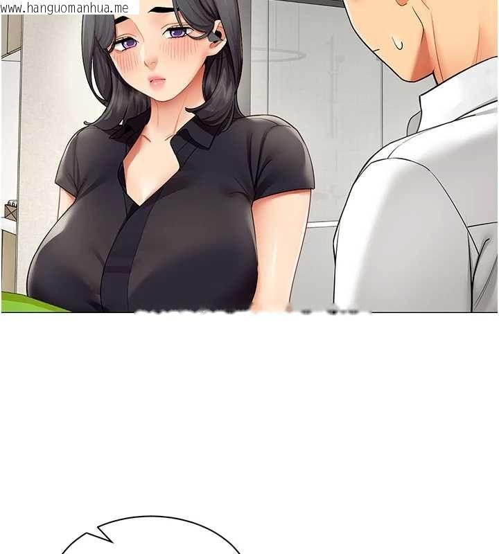 韩国漫画女同事太犯规韩漫_女同事太犯规-第29话-脱下内裤以证清白在线免费阅读-韩国漫画-第9张图片