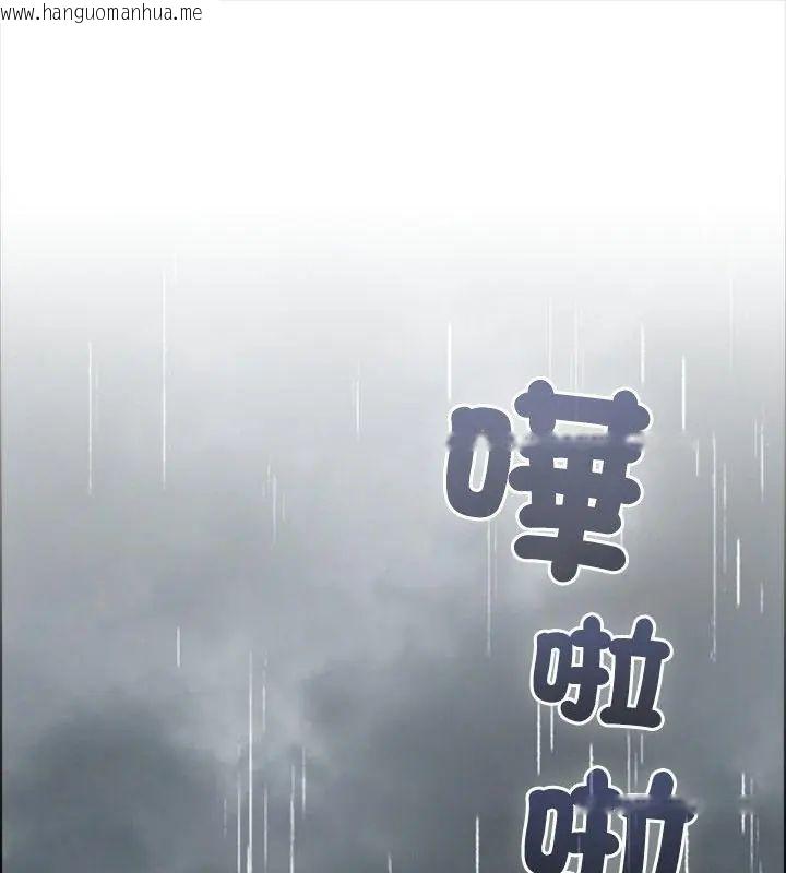 韩国漫画男以稀为贵韩漫_男以稀为贵-第2话在线免费阅读-韩国漫画-第1张图片