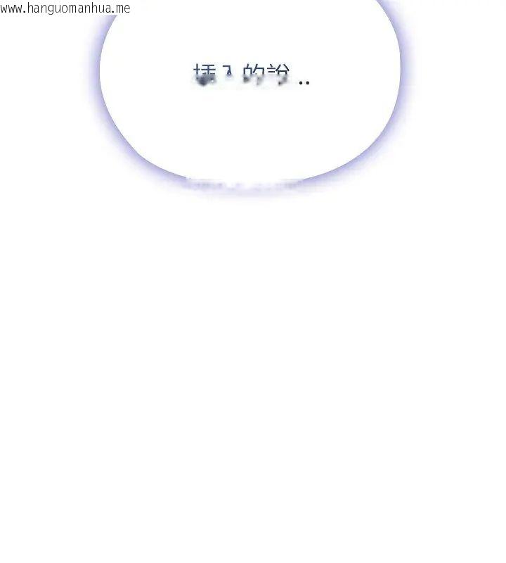 韩国漫画男以稀为贵韩漫_男以稀为贵-第4话在线免费阅读-韩国漫画-第186张图片