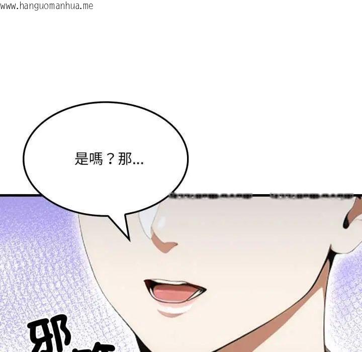 韩国漫画新都市人妻的秘密社团韩漫_新都市人妻的秘密社团-第8话在线免费阅读-韩国漫画-第114张图片