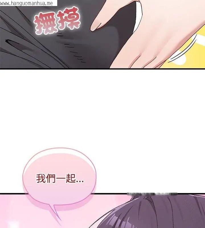 韩国漫画男以稀为贵韩漫_男以稀为贵-第1话在线免费阅读-韩国漫画-第28张图片