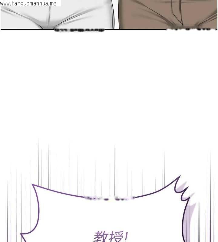 韩国漫画校园成人礼韩漫_校园成人礼-第40话-突然萌生的占有欲在线免费阅读-韩国漫画-第127张图片