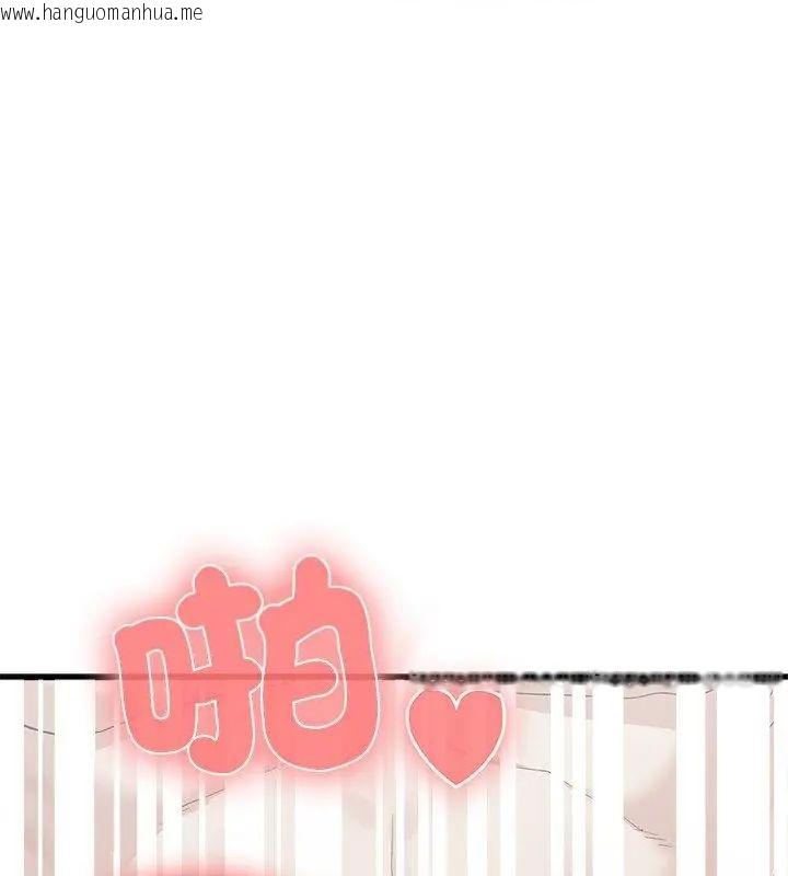 韩国漫画男以稀为贵韩漫_男以稀为贵-第5话在线免费阅读-韩国漫画-第133张图片