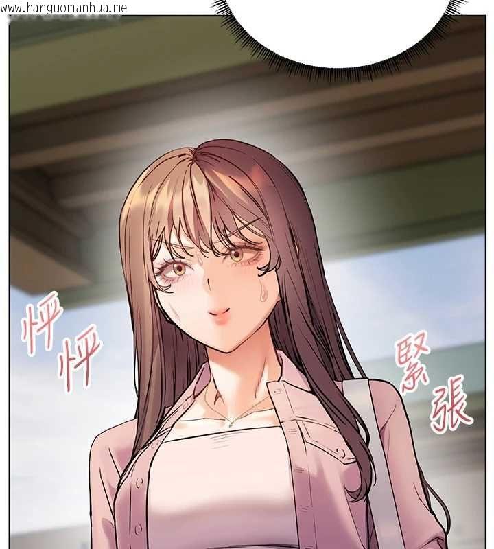 韩国漫画老师的亲密指导韩漫_老师的亲密指导-第102话-学生的首次认爱在线免费阅读-韩国漫画-第94张图片
