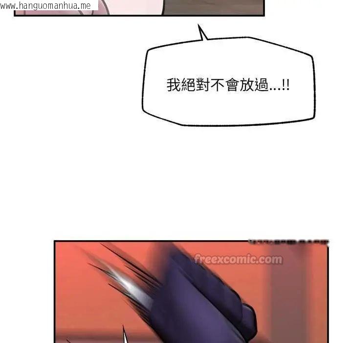 韩国漫画催眠手机韩漫_催眠手机-第73话在线免费阅读-韩国漫画-第90张图片