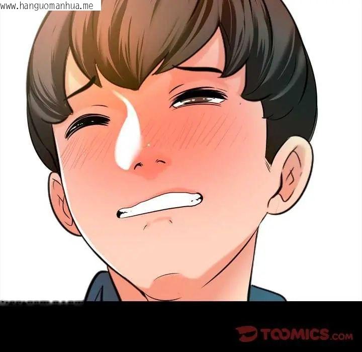 韩国漫画梦幻家教韩漫_梦幻家教-第7话在线免费阅读-韩国漫画-第99张图片