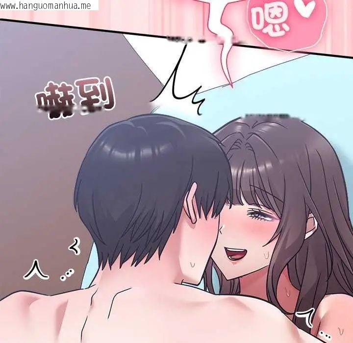 韩国漫画扑通扑通终极密码韩漫_扑通扑通终极密码-第20话在线免费阅读-韩国漫画-第68张图片