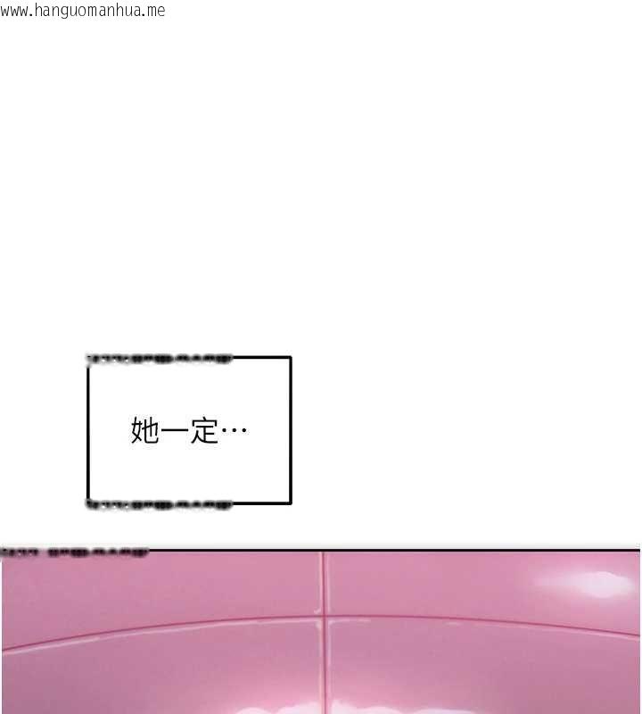 韩国漫画她们的最爱.ZIP韩漫_她们的最爱.ZIP-第8话-成功收服2号奴隶?!在线免费阅读-韩国漫画-第140张图片