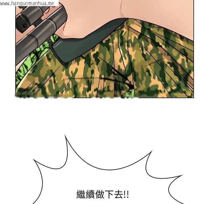 韩国漫画脱序教师韩漫_脱序教师-第15话在线免费阅读-韩国漫画-第41张图片