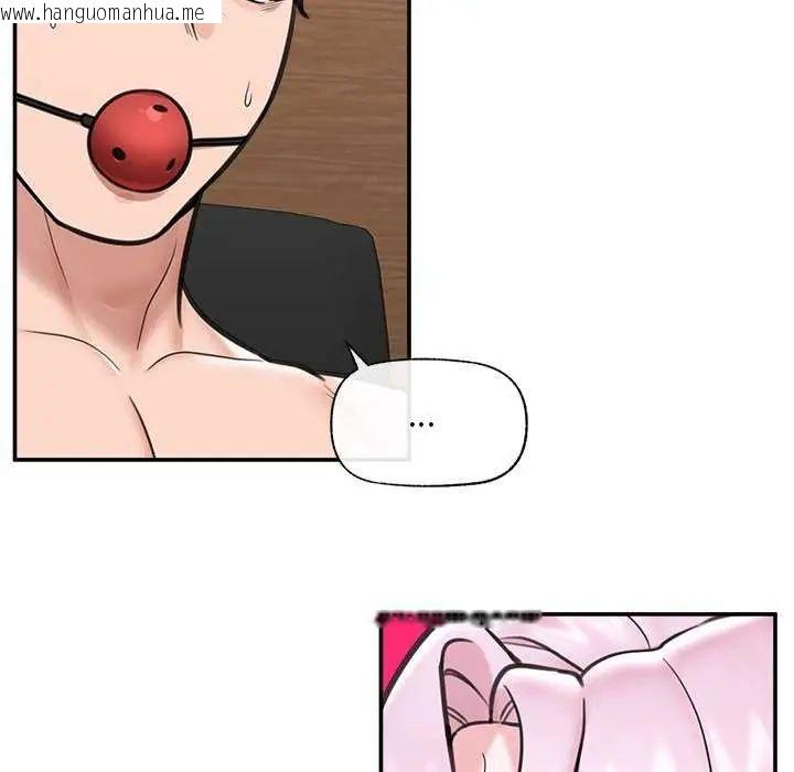 韩国漫画催眠手机韩漫_催眠手机-第73话在线免费阅读-韩国漫画-第11张图片
