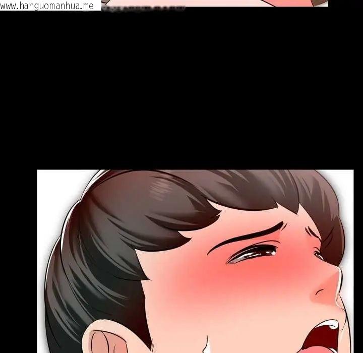 韩国漫画梦幻家教韩漫_梦幻家教-第7话在线免费阅读-韩国漫画-第8张图片