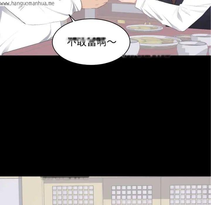 韩国漫画豪门千金的男人韩漫_豪门千金的男人-第20话在线免费阅读-韩国漫画-第26张图片