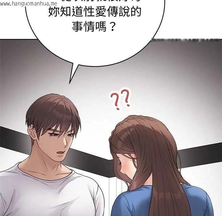 韩国漫画最后的冲刺/冲刺重考班韩漫_最后的冲刺/冲刺重考班-第65话在线免费阅读-韩国漫画-第6张图片
