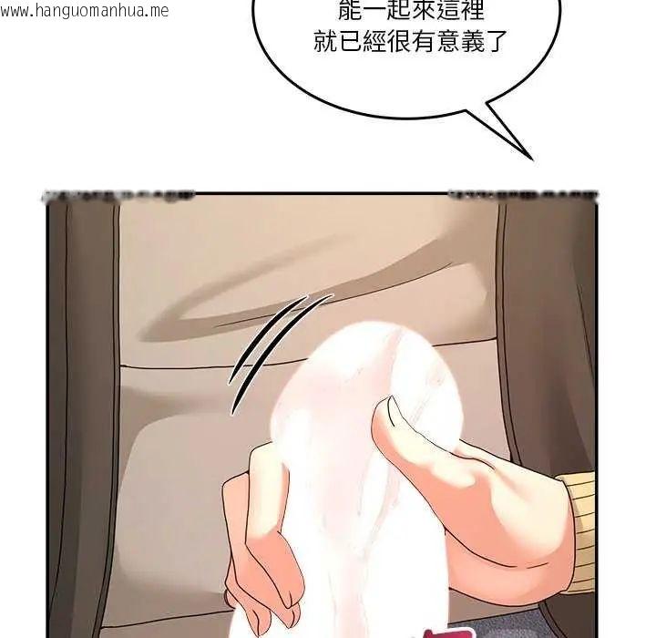 韩国漫画男人止步韩漫_男人止步-第59话在线免费阅读-韩国漫画-第74张图片