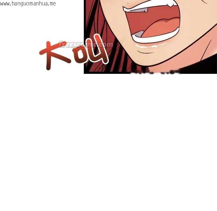 韩国漫画财富爱情二选一韩漫_财富爱情二选一-第11话在线免费阅读-韩国漫画-第150张图片
