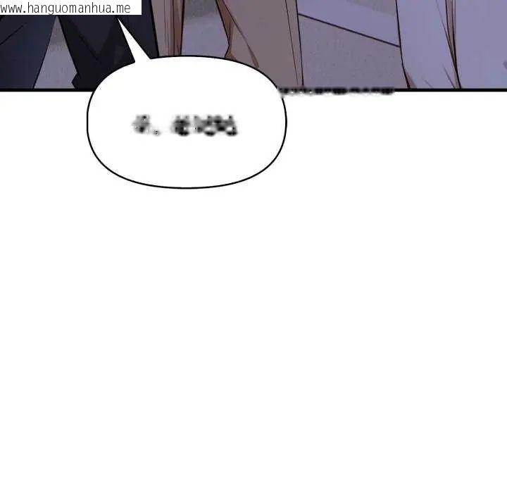 韩国漫画迟来的叛逆韩漫_迟来的叛逆-第7话在线免费阅读-韩国漫画-第62张图片
