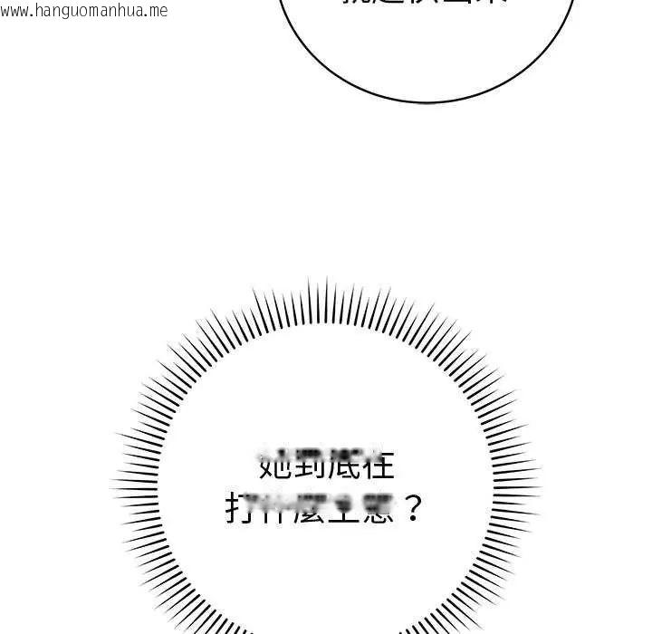 韩国漫画最后的冲刺/冲刺重考班韩漫_最后的冲刺/冲刺重考班-第65话在线免费阅读-韩国漫画-第168张图片