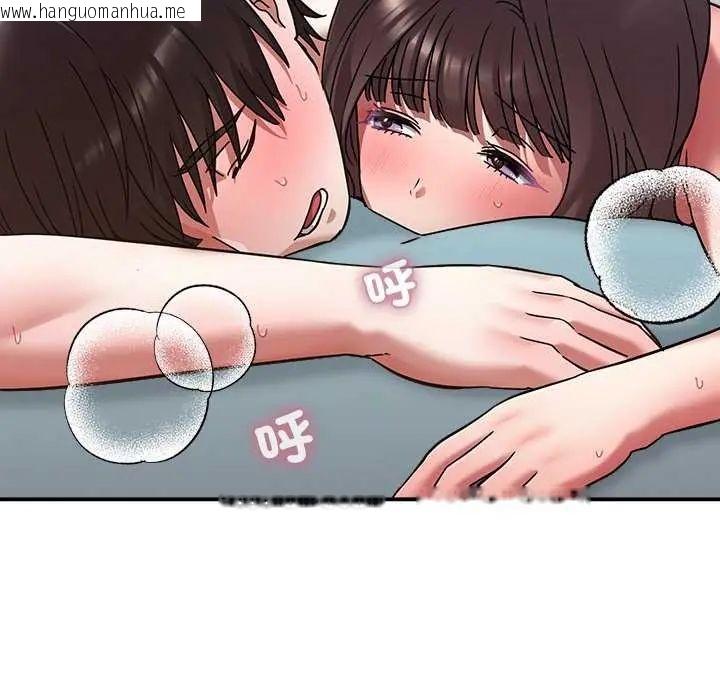 韩国漫画扑通扑通终极密码韩漫_扑通扑通终极密码-第20话在线免费阅读-韩国漫画-第181张图片