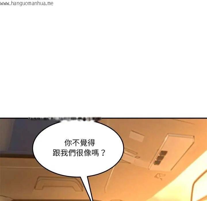 韩国漫画男人止步韩漫_男人止步-第59话在线免费阅读-韩国漫画-第51张图片
