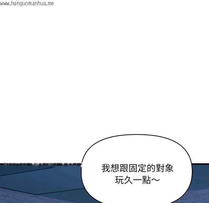 韩国漫画迟来的叛逆韩漫_迟来的叛逆-第7话在线免费阅读-韩国漫画-第66张图片