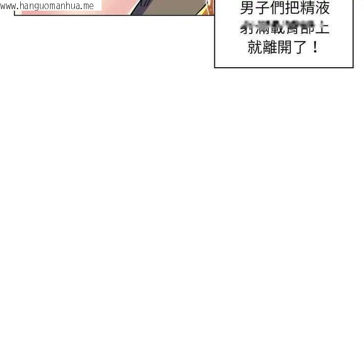 韩国漫画脱序教师韩漫_脱序教师-第15话在线免费阅读-韩国漫画-第79张图片