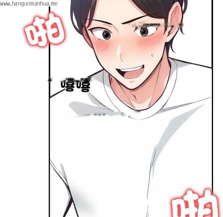 韩国漫画刺激的速食店大夜班韩漫_刺激的速食店大夜班-第16话在线免费阅读-韩国漫画-第130张图片
