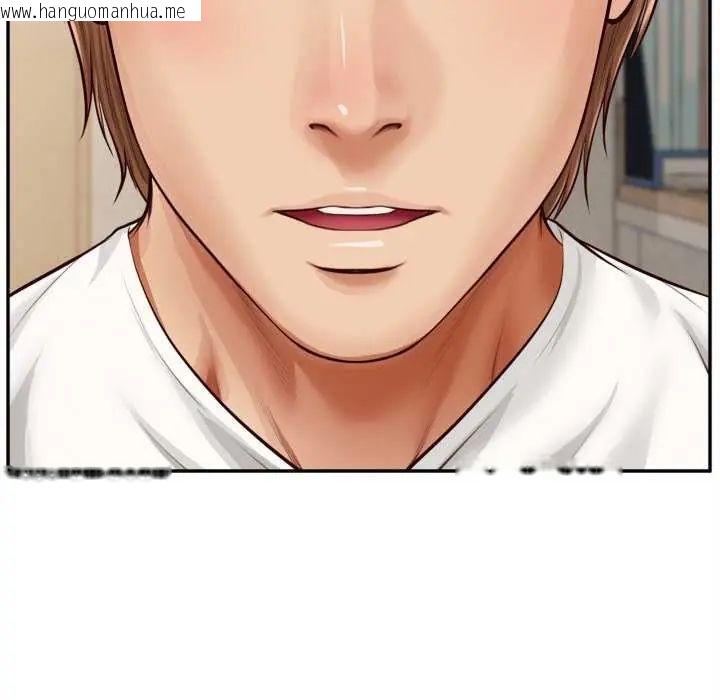 韩国漫画无限轮回的一天韩漫_无限轮回的一天-第13话在线免费阅读-韩国漫画-第123张图片