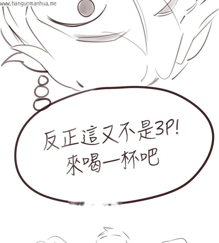 韩国漫画熟女自助餐韩漫_熟女自助餐-后记在线免费阅读-韩国漫画-第56张图片