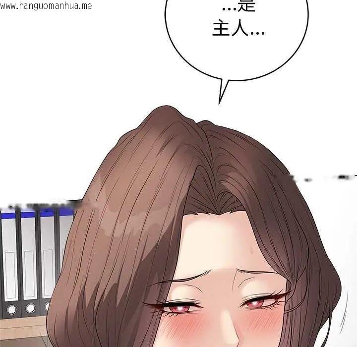 韩国漫画最后的冲刺/冲刺重考班韩漫_最后的冲刺/冲刺重考班-第65话在线免费阅读-韩国漫画-第32张图片
