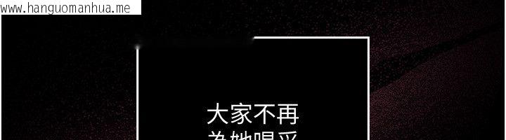 韩国漫画魔法少女露美娜韩漫_魔法少女露美娜-第1话-我的老婆是魔法少女?在线免费阅读-韩国漫画-第133张图片