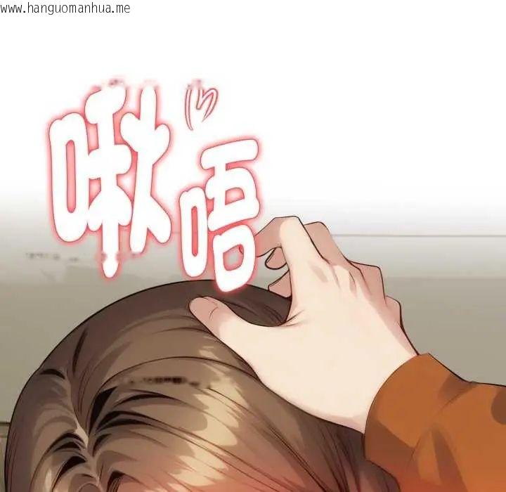 韩国漫画迟来的叛逆韩漫_迟来的叛逆-第7话在线免费阅读-韩国漫画-第126张图片