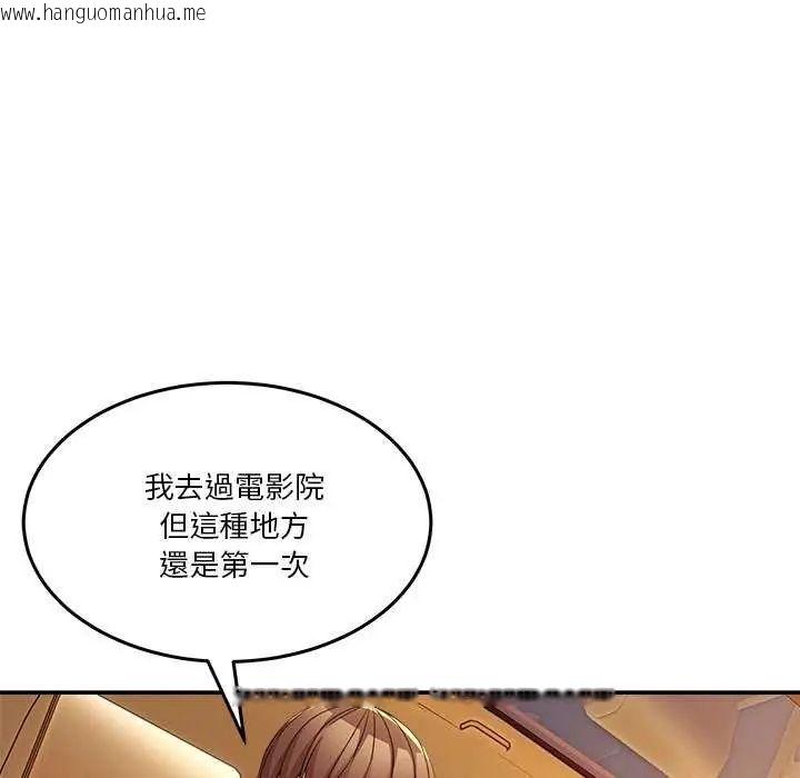 韩国漫画男人止步韩漫_男人止步-第59话在线免费阅读-韩国漫画-第23张图片