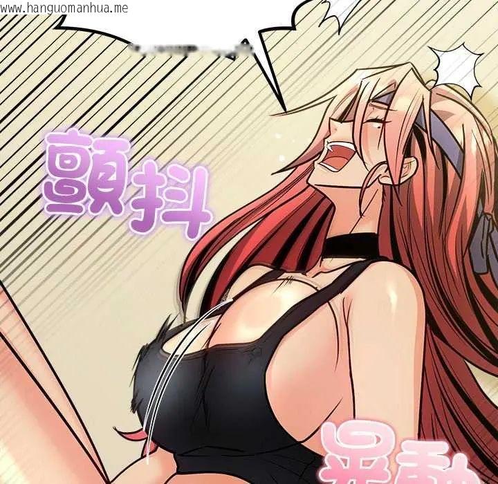 韩国漫画财富爱情二选一韩漫_财富爱情二选一-第11话在线免费阅读-韩国漫画-第125张图片
