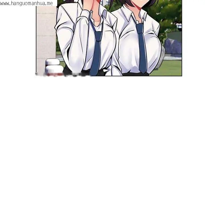 韩国漫画脱序教师韩漫_脱序教师-第15话在线免费阅读-韩国漫画-第98张图片