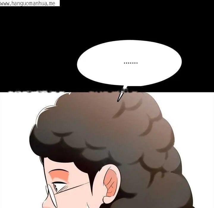 韩国漫画梦幻家教韩漫_梦幻家教-第7话在线免费阅读-韩国漫画-第115张图片