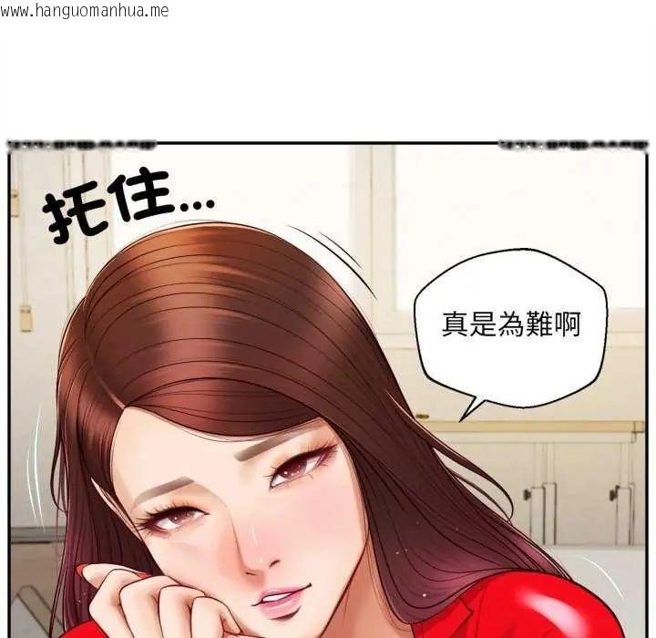 韩国漫画无限轮回的一天韩漫_无限轮回的一天-第13话在线免费阅读-韩国漫画-第31张图片