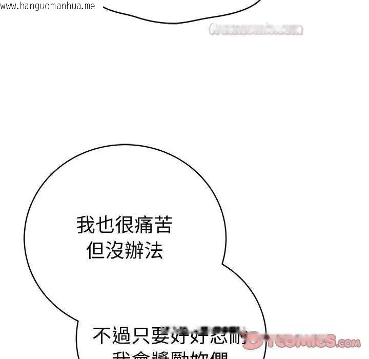 韩国漫画最后的冲刺/冲刺重考班韩漫_最后的冲刺/冲刺重考班-第65话在线免费阅读-韩国漫画-第60张图片