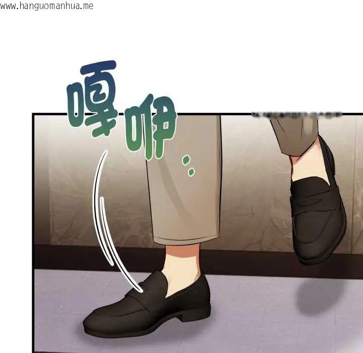 韩国漫画迟来的叛逆韩漫_迟来的叛逆-第7话在线免费阅读-韩国漫画-第96张图片