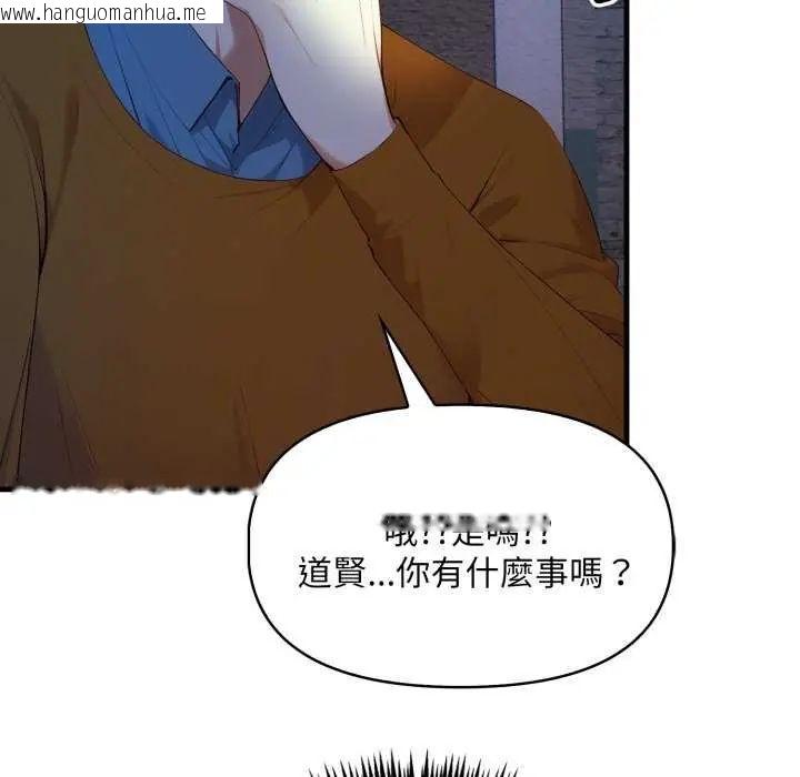 韩国漫画迟来的叛逆韩漫_迟来的叛逆-第7话在线免费阅读-韩国漫画-第29张图片