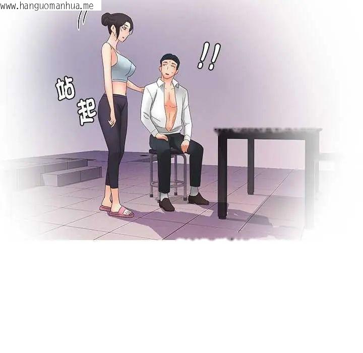 韩国漫画小吃摊的火辣老板娘韩漫_小吃摊的火辣老板娘-第7话在线免费阅读-韩国漫画-第134张图片