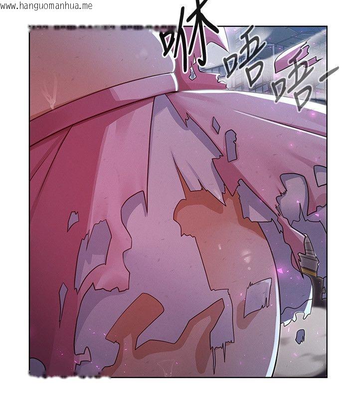 韩国漫画魔法少女露美娜韩漫_魔法少女露美娜-第1话-我的老婆是魔法少女?在线免费阅读-韩国漫画-第283张图片