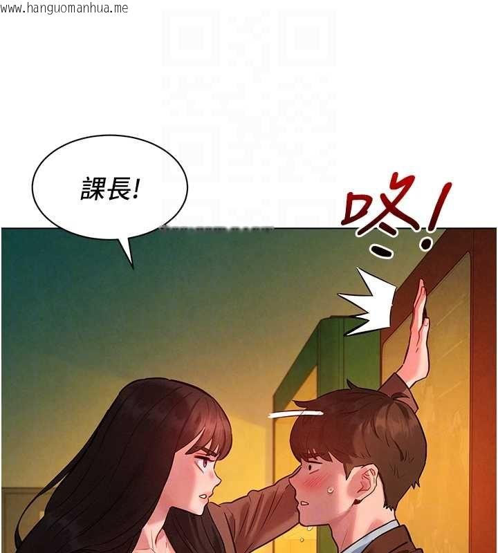 韩国漫画她们的最爱.ZIP韩漫_她们的最爱.ZIP-第8话-成功收服2号奴隶?!在线免费阅读-韩国漫画-第96张图片