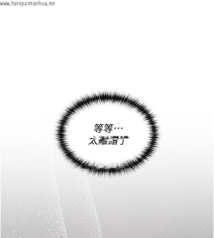 韩国漫画魔法少女露美娜韩漫_魔法少女露美娜-第1话-我的老婆是魔法少女?在线免费阅读-韩国漫画-第308张图片